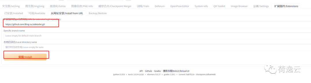 Stable Diffusion生成艺术二维码 Stable Diffusion生成艺术二维码